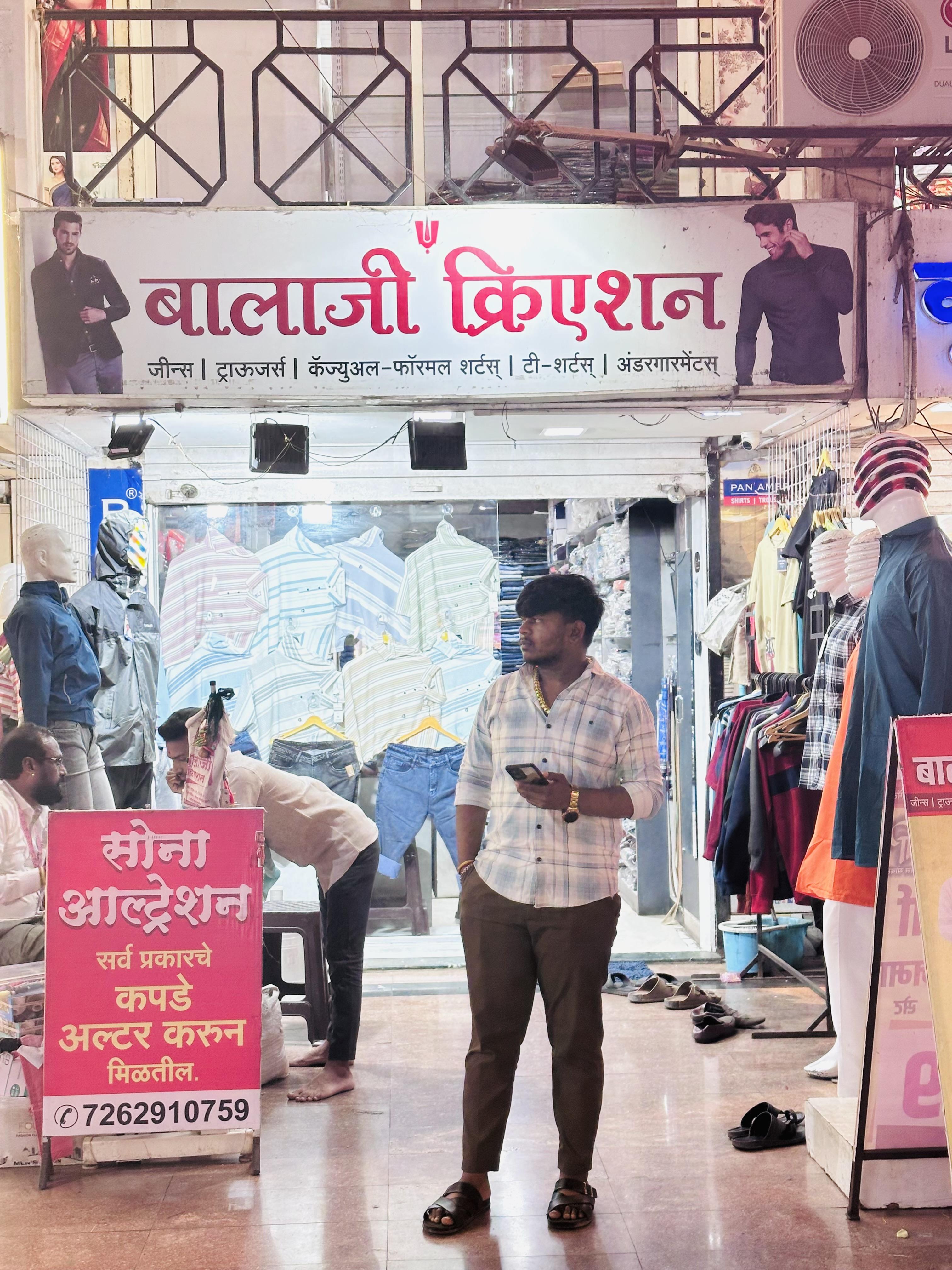 Balaji Collection